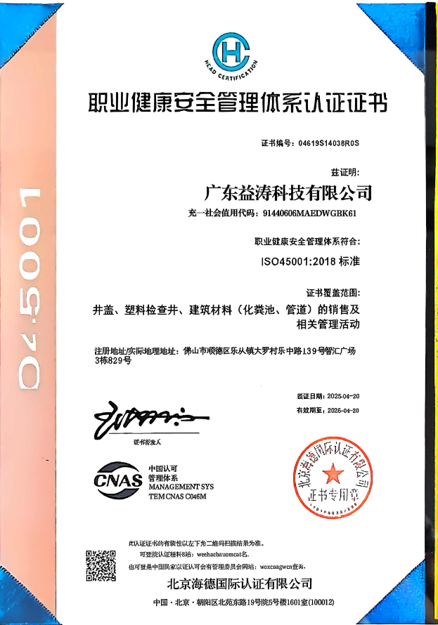 香洲荣誉证书